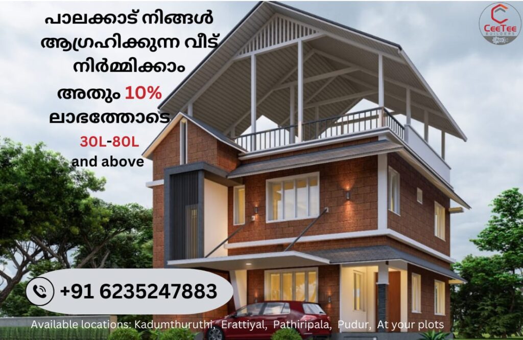 We can build your dream customised villa in Palakkad by saving around 10%.